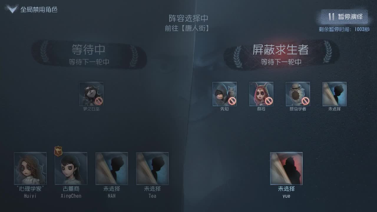 人屠双皇~ 第5段