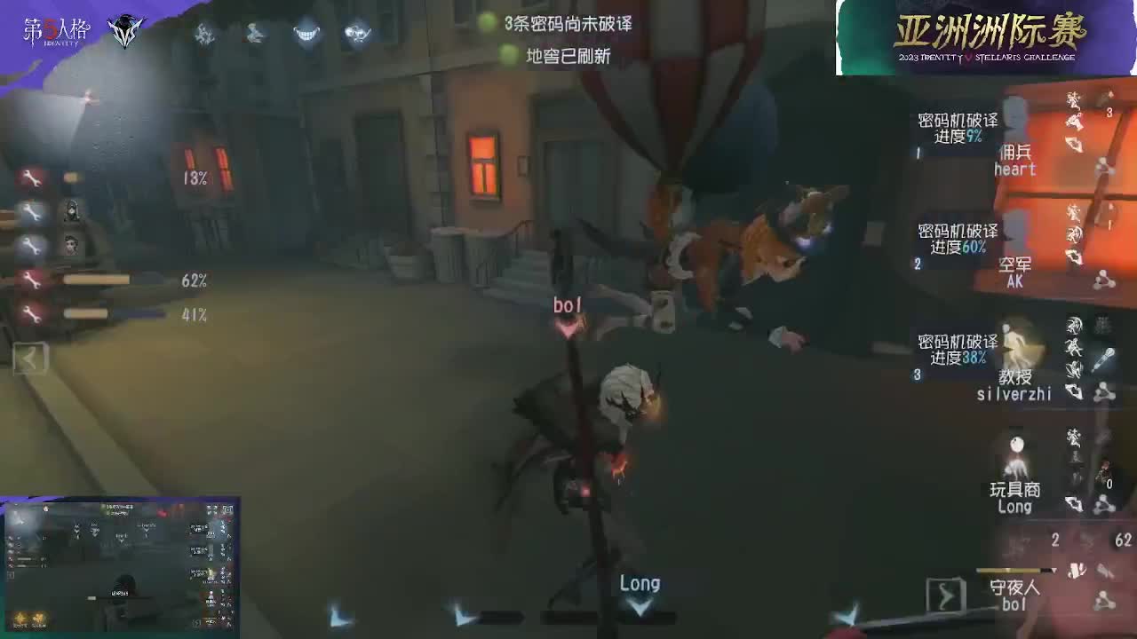 人屠双皇~ 第6段