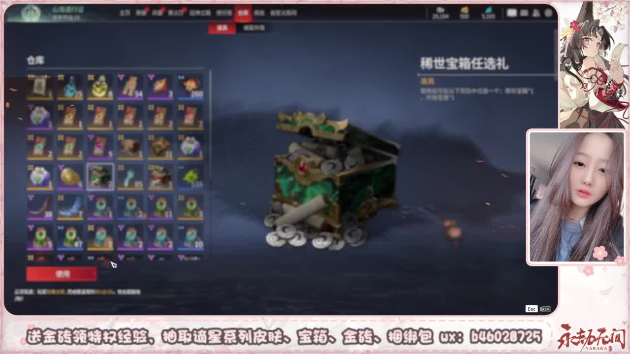 抽谪星红皮 接各种单单 第1段