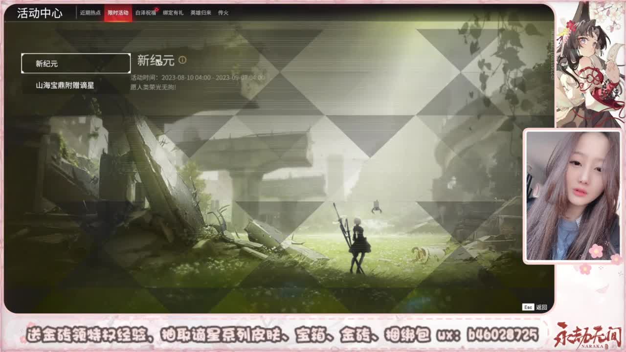 抽谪星红皮 接各种单单 第2段