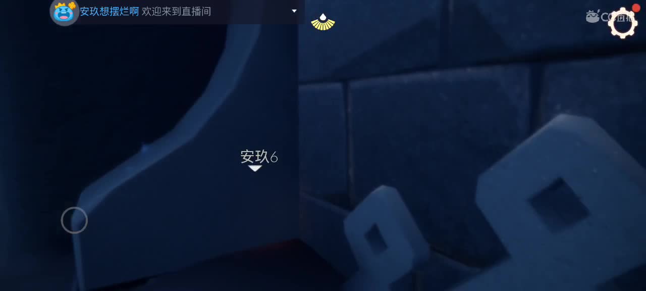 午后悠闲光遇 第1段