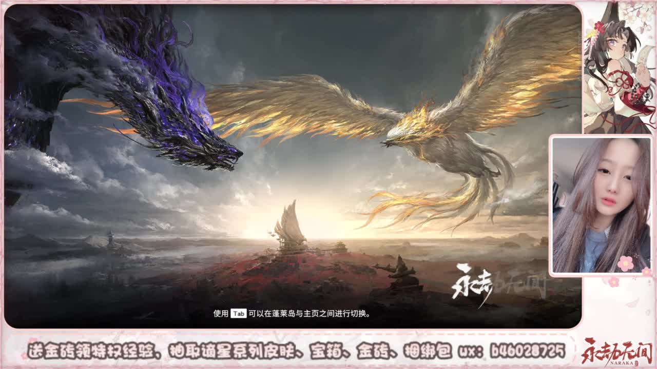 抽谪星红皮 接各种单单 第4段