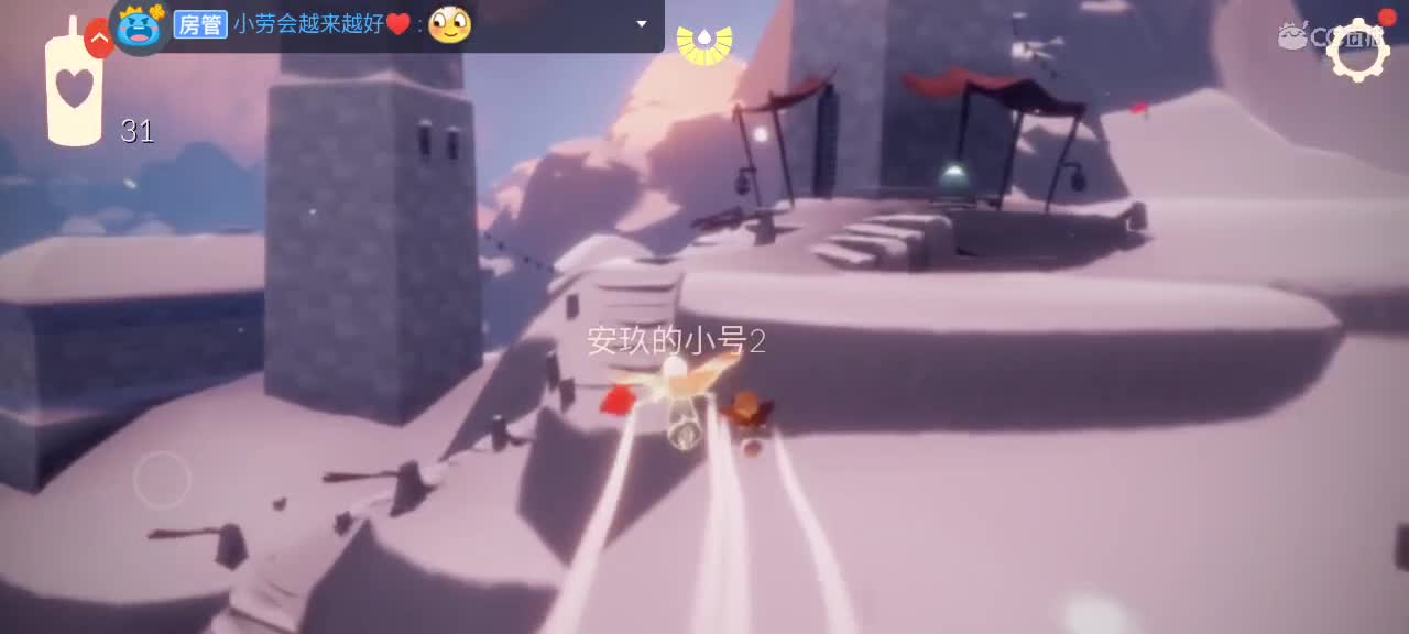 午后悠闲光遇 第2段