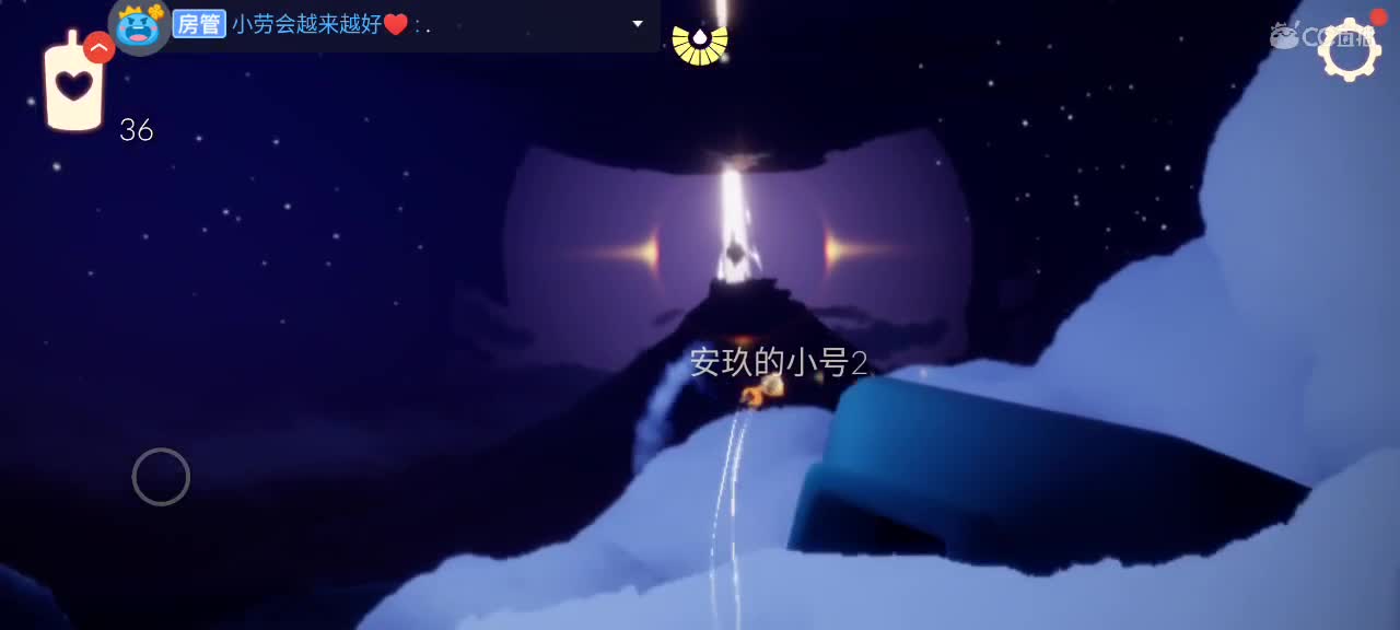 午后悠闲光遇 第3段