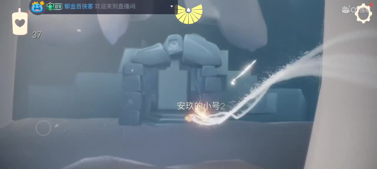 午后悠闲光遇 第4段