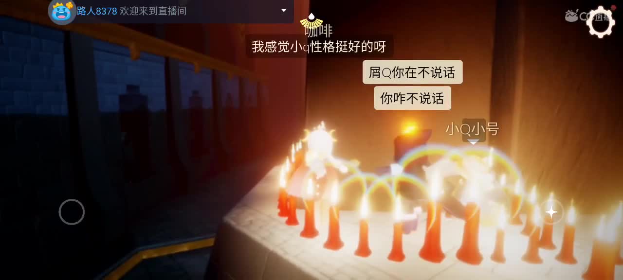 午后悠闲光遇 第5段