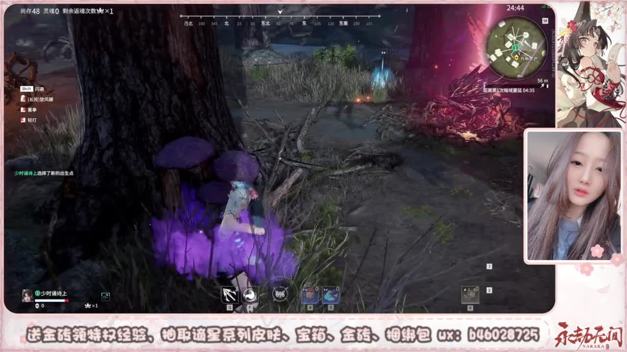 抽谪星红皮 接各种单单 第6段