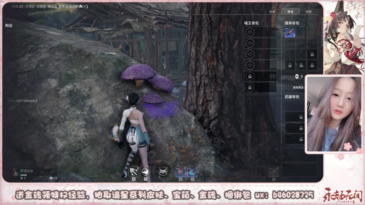 抽谪星红皮 接各种单单 第7段