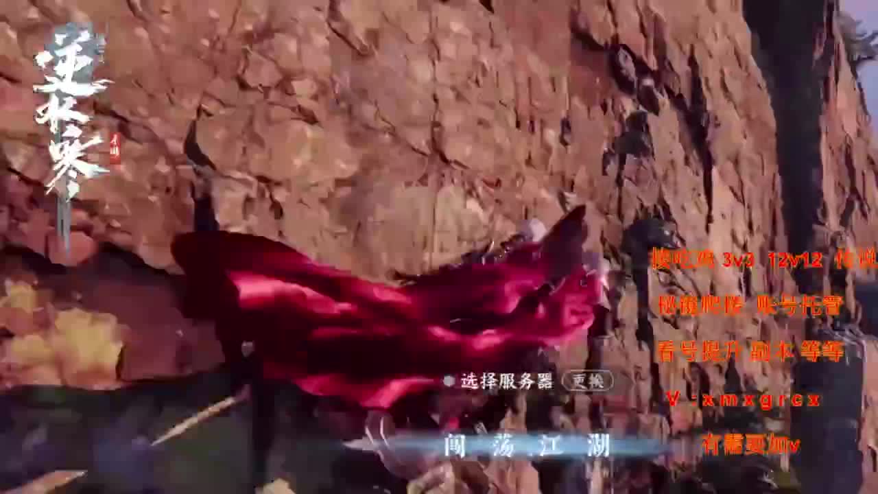看号提升pk副本任务 第11段