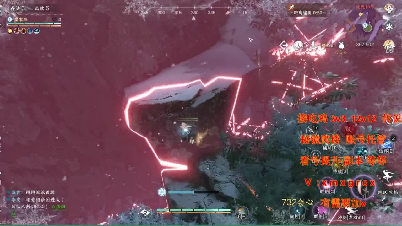 看号提升pk副本任务 第12段