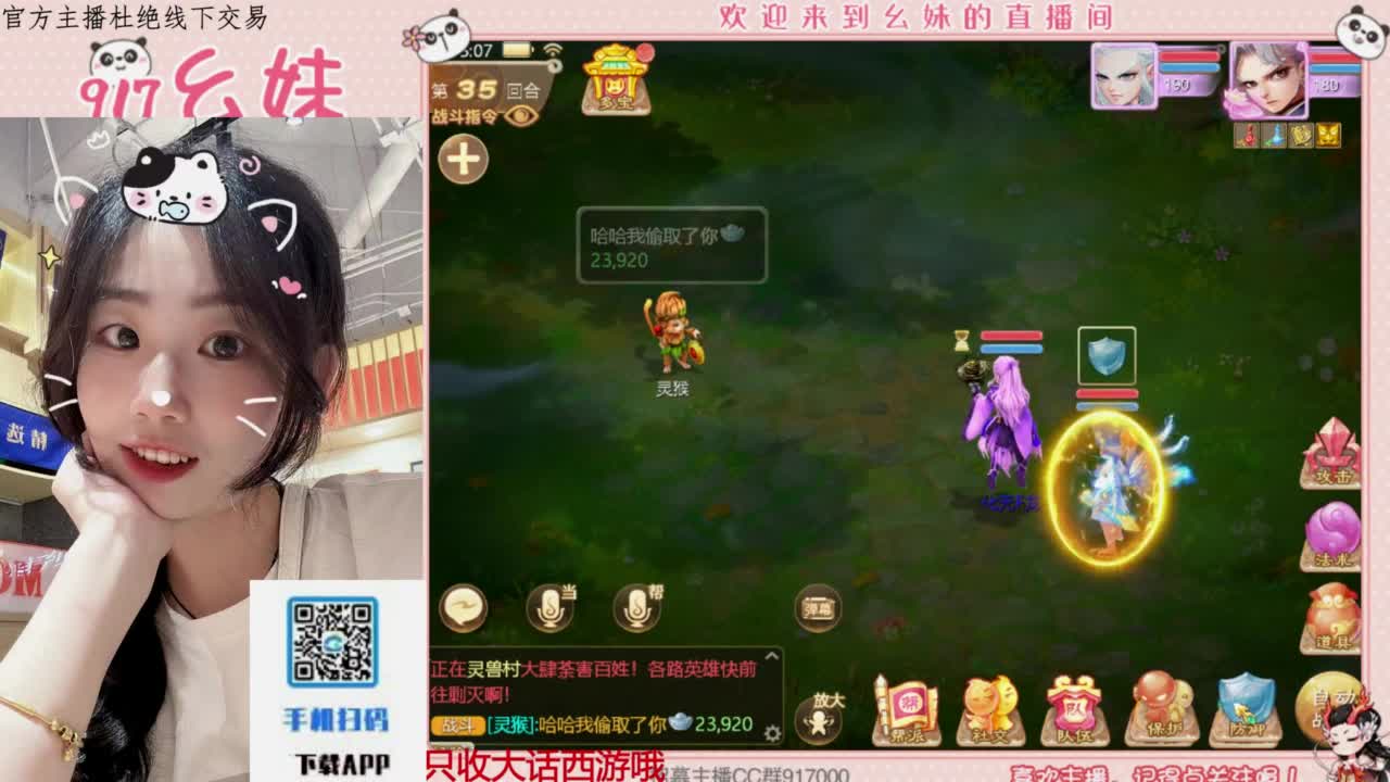 等风也等你 第1段