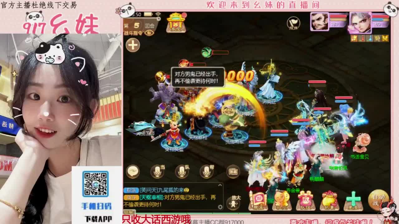 等风也等你 第2段