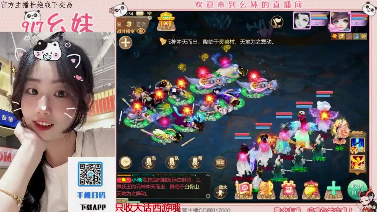 等风也等你 第4段