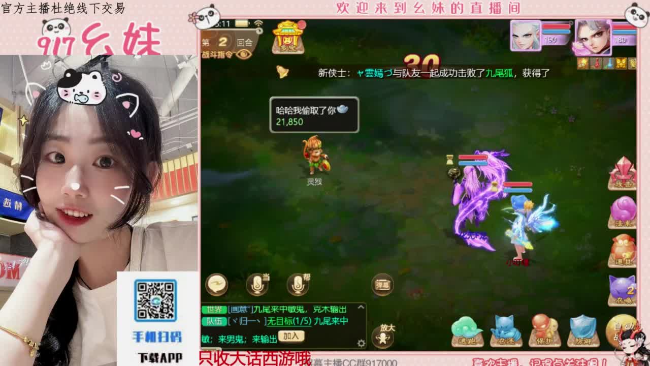 等风也等你 第1段