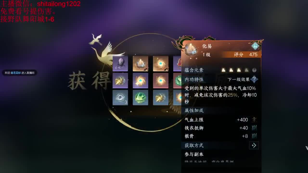 我是个好人 第1段