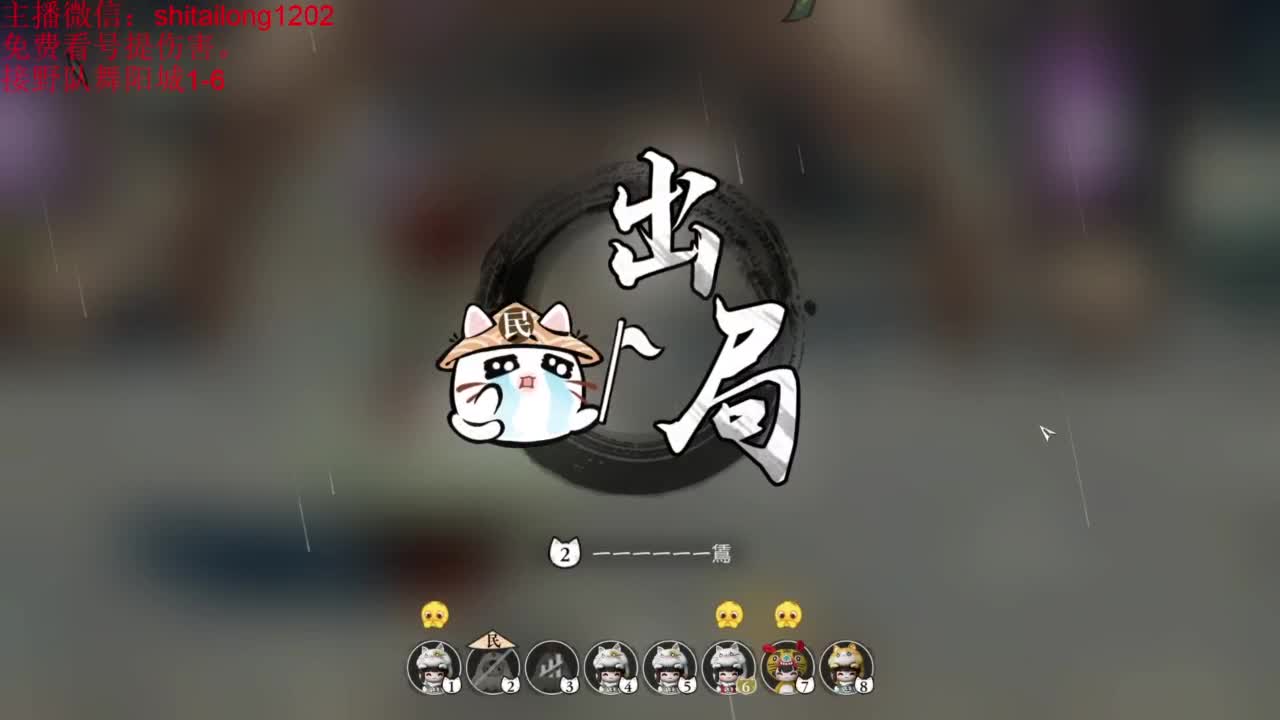 我是个好人 第2段