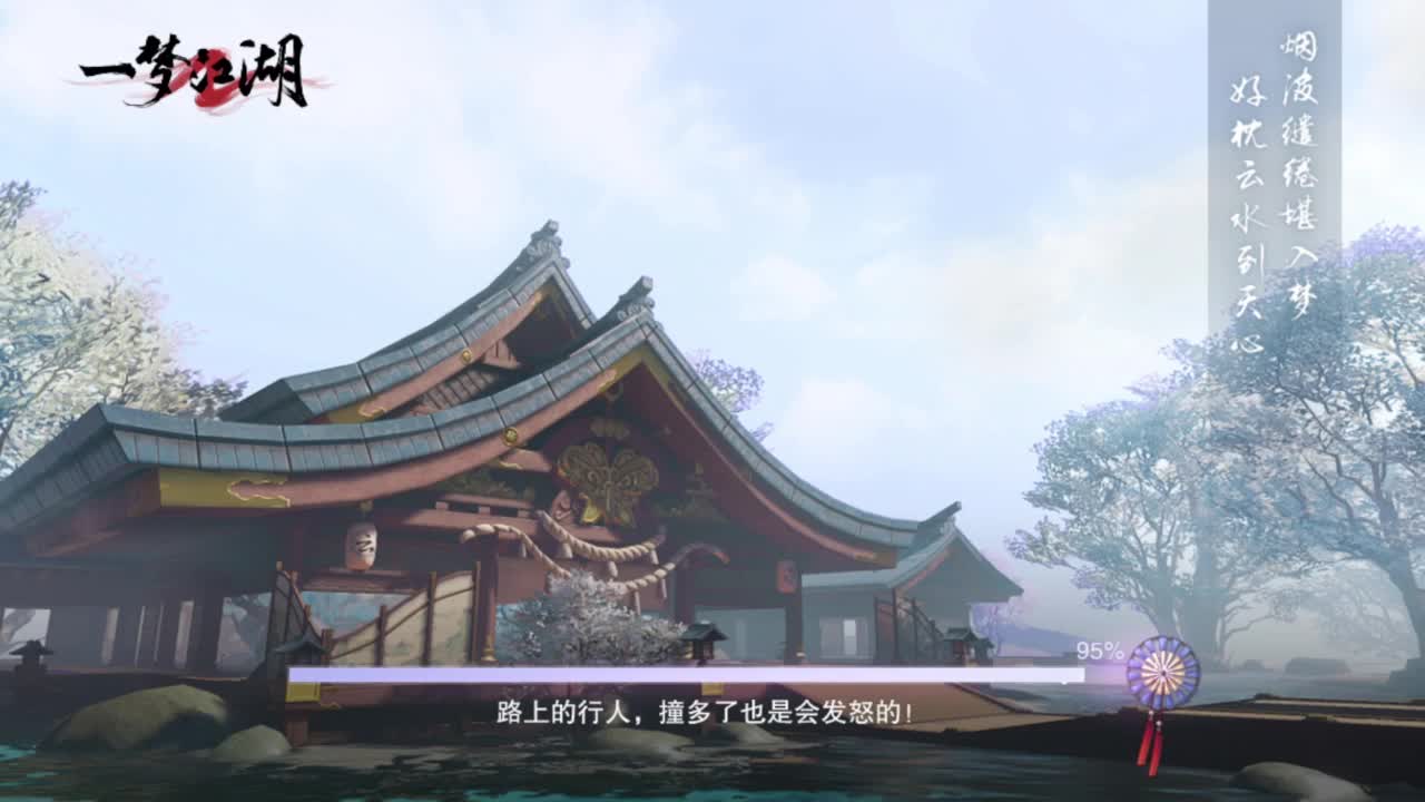 蹲个全托接论武试剑 第7段