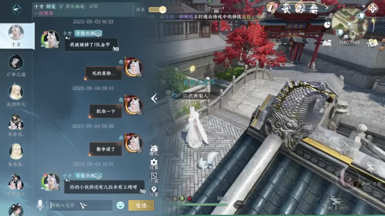 我只是个素问呀.. 第1段