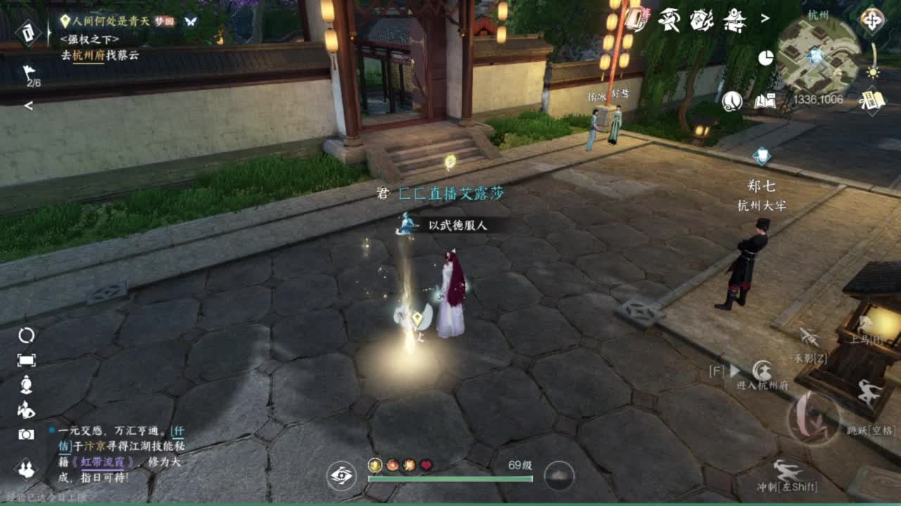 我只是个素问呀.. 第2段