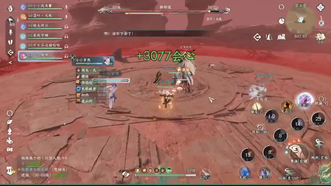 粉丝少 好下手 第1段