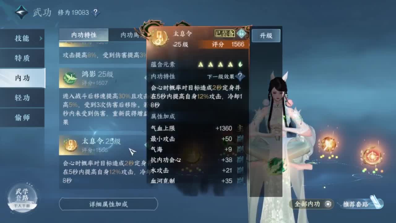 我只是个素问呀.. 第3段