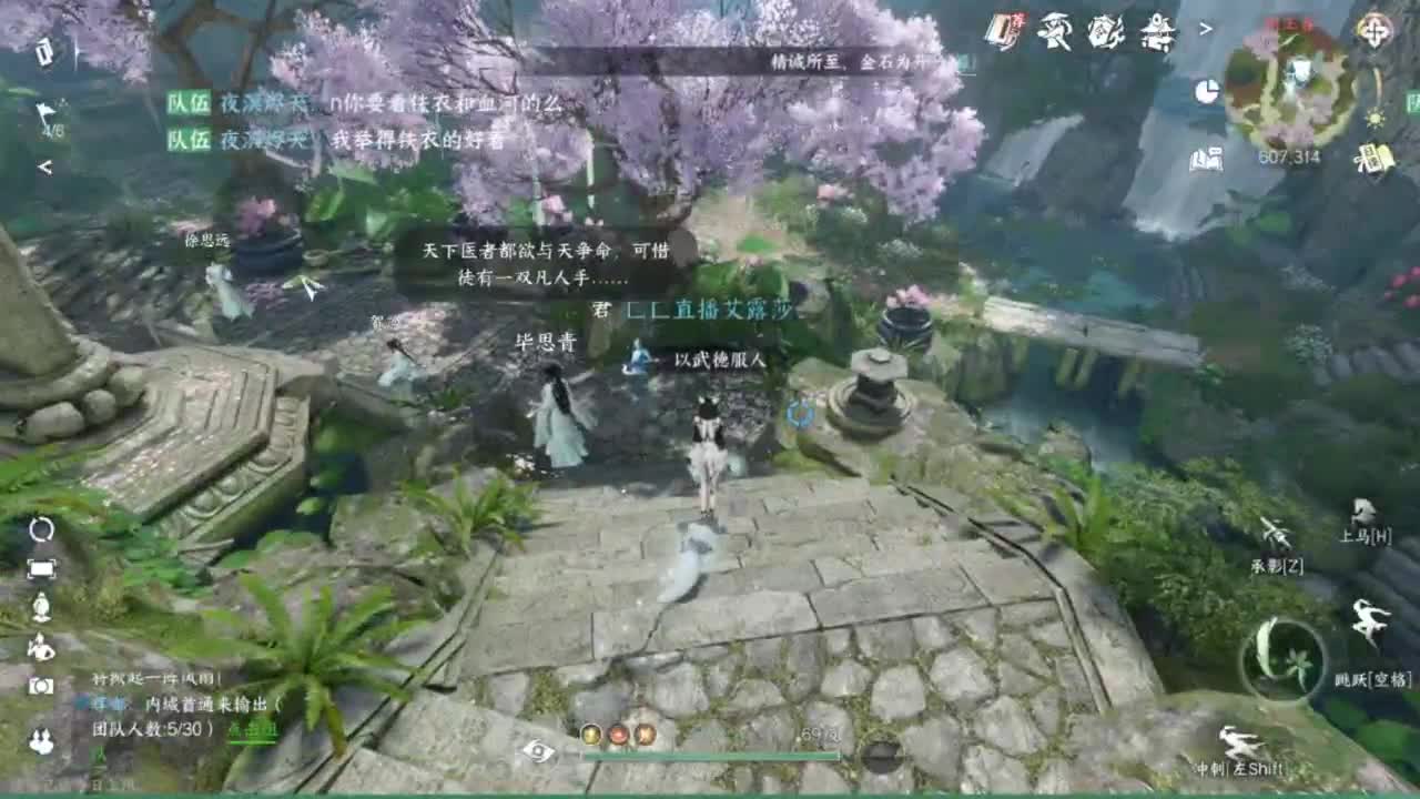 我只是个素问呀.. 第4段