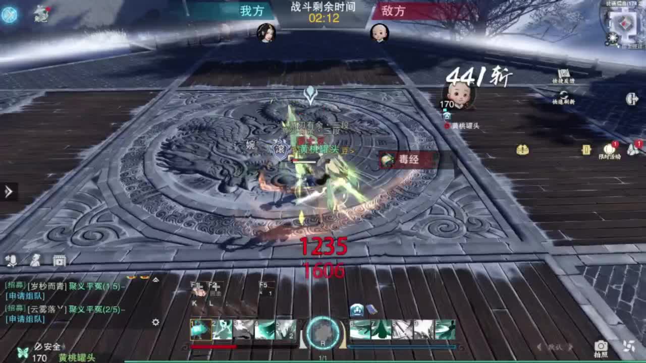 蹲个全托接论武试剑 第10段