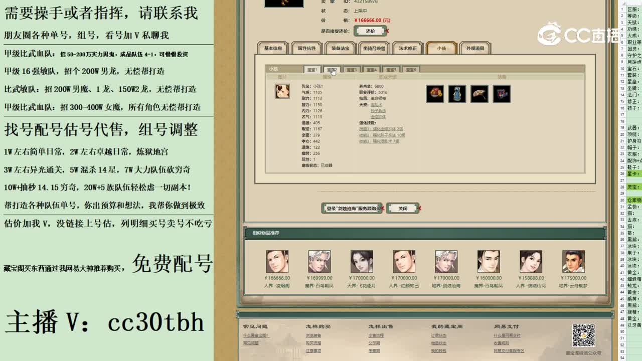 2023-09-04 19-37-01男人123