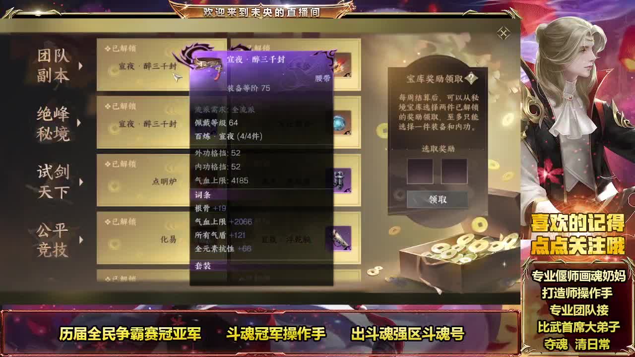 万恶的周一 第2段