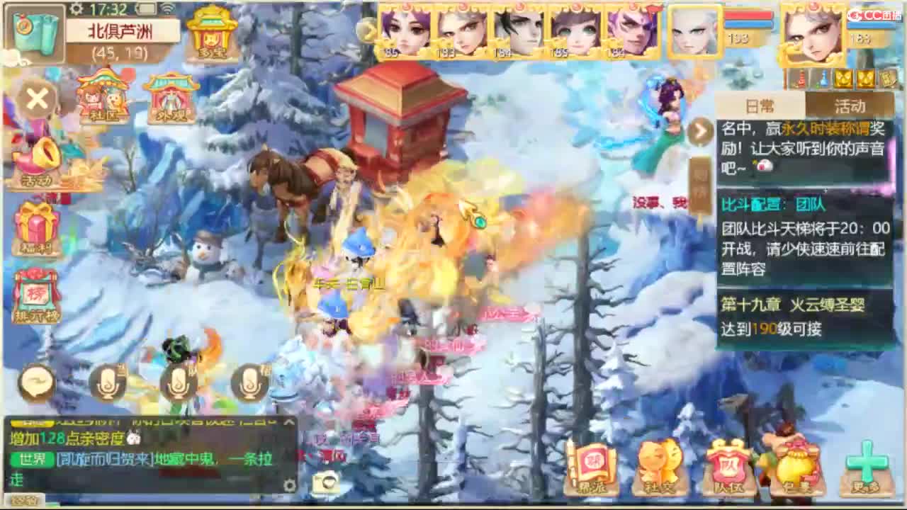 123 第1段