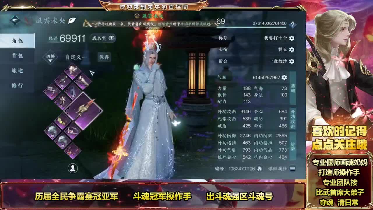 万恶的周一 第4段