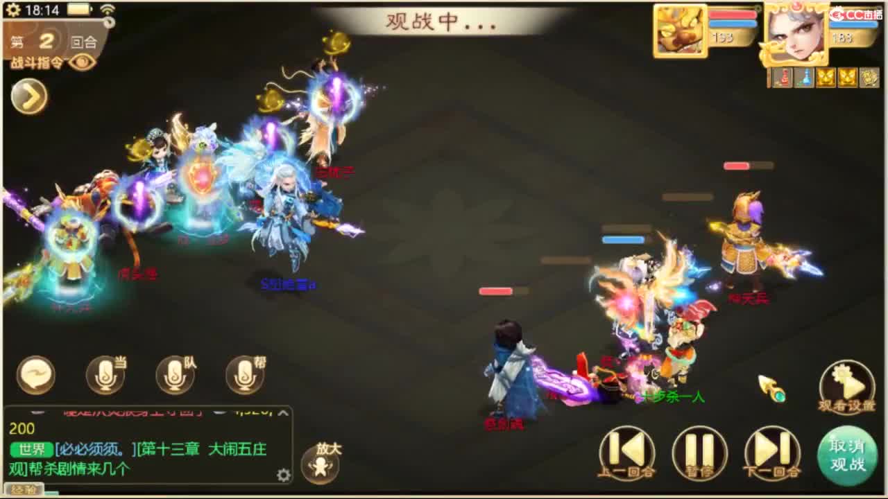 123 第3段