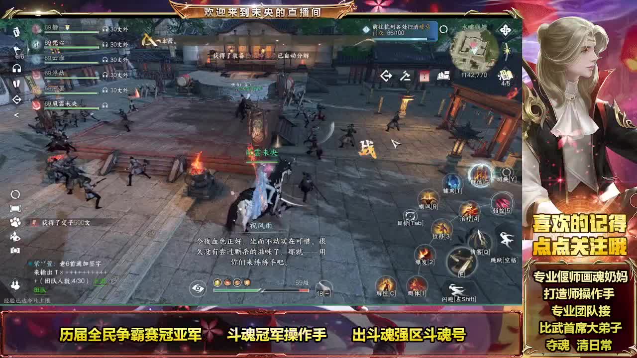 万恶的周一 第6段