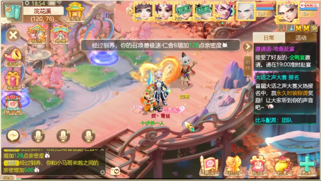 123 第4段