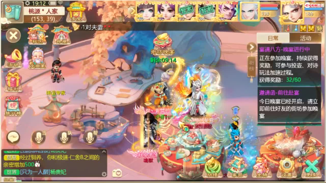 123 第5段