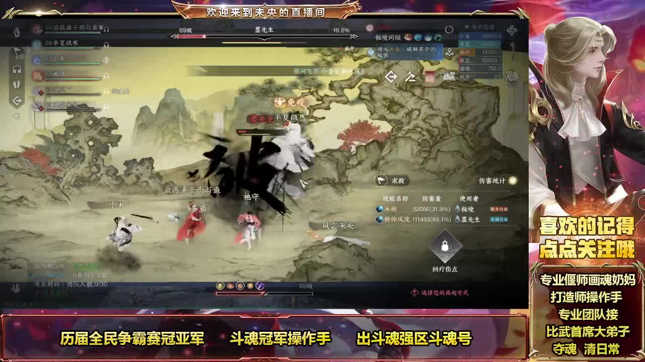 万恶的周一 第8段