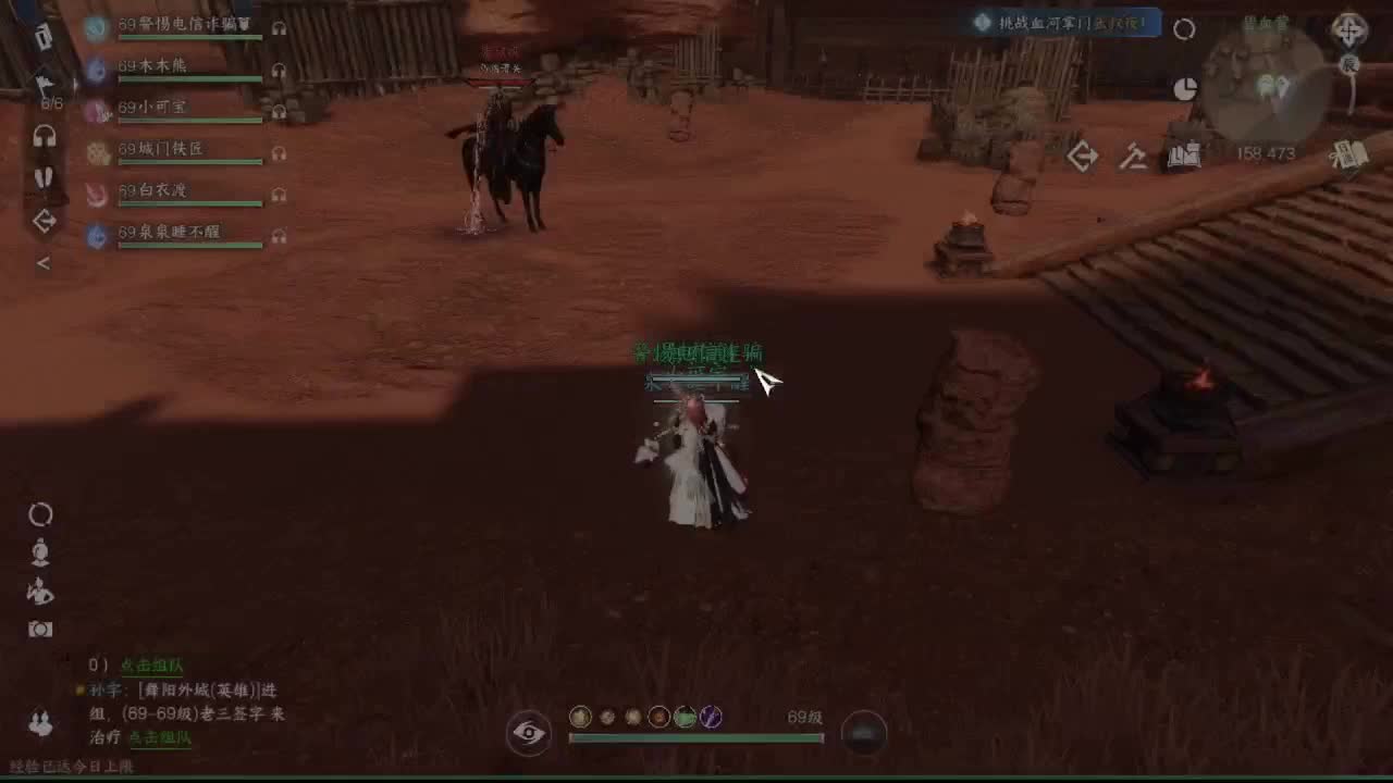 粉丝少 好下手 第8段