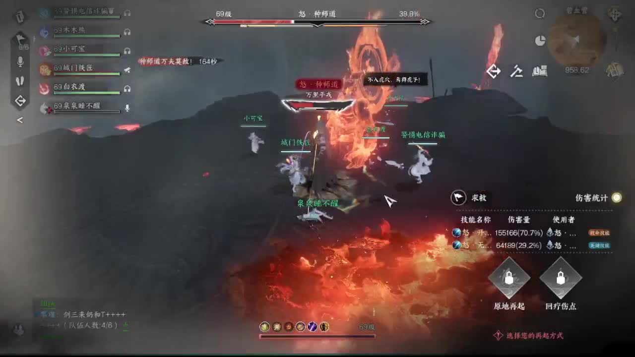 粉丝少 好下手 第9段