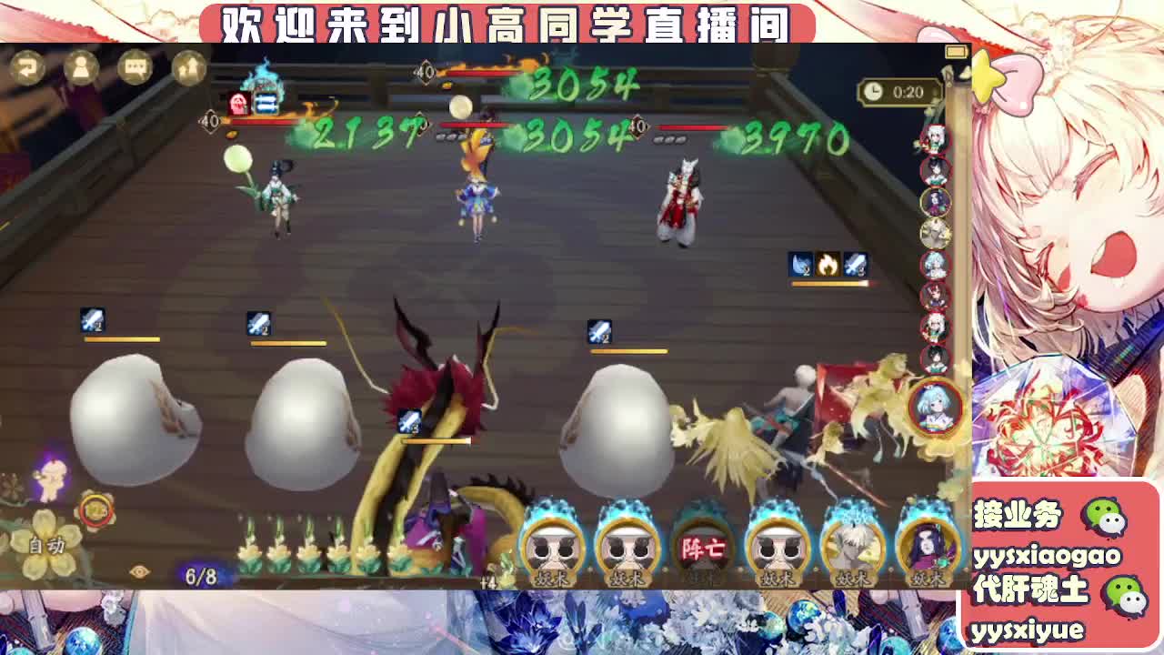 接契灵/魂土/魂王/师徒/托管 第1段
