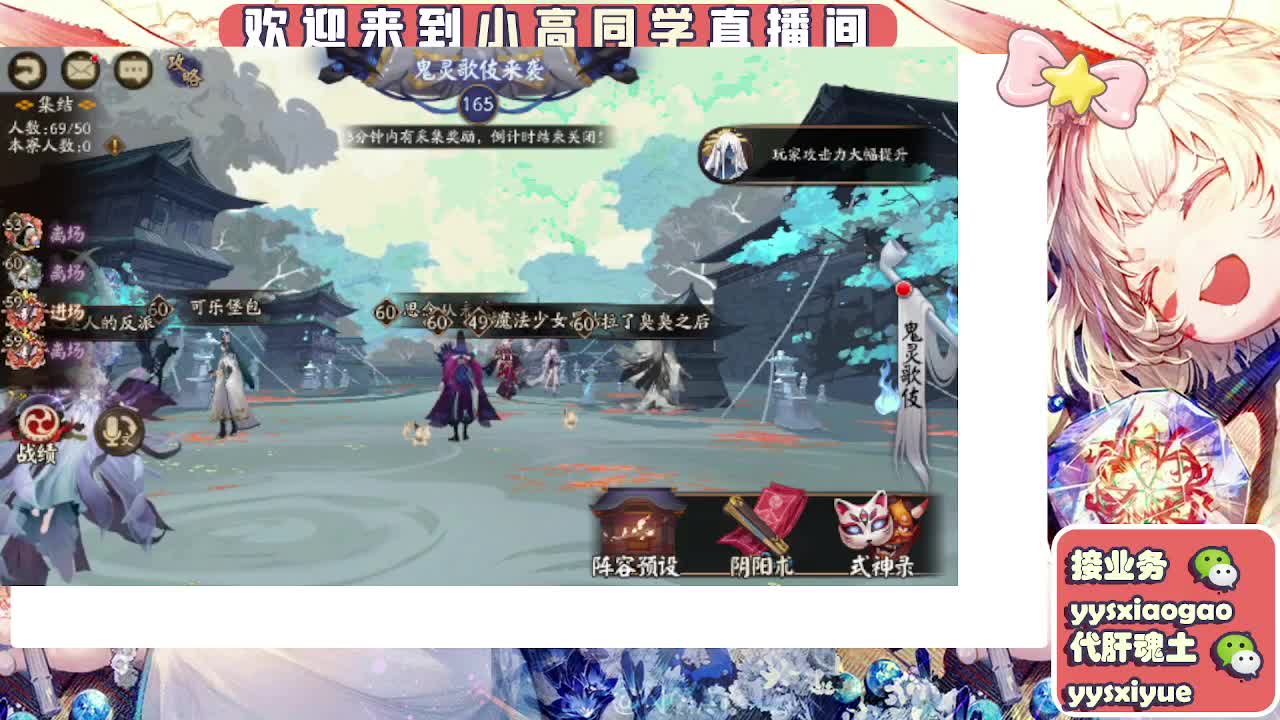 接契灵/魂土/魂王/师徒/托管 第2段