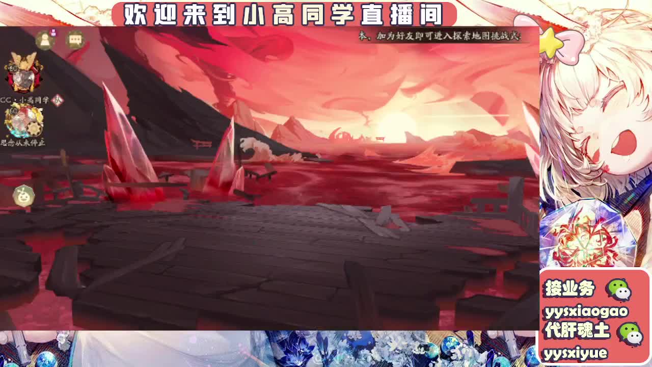 接契灵/魂土/魂王/师徒/托管 第3段