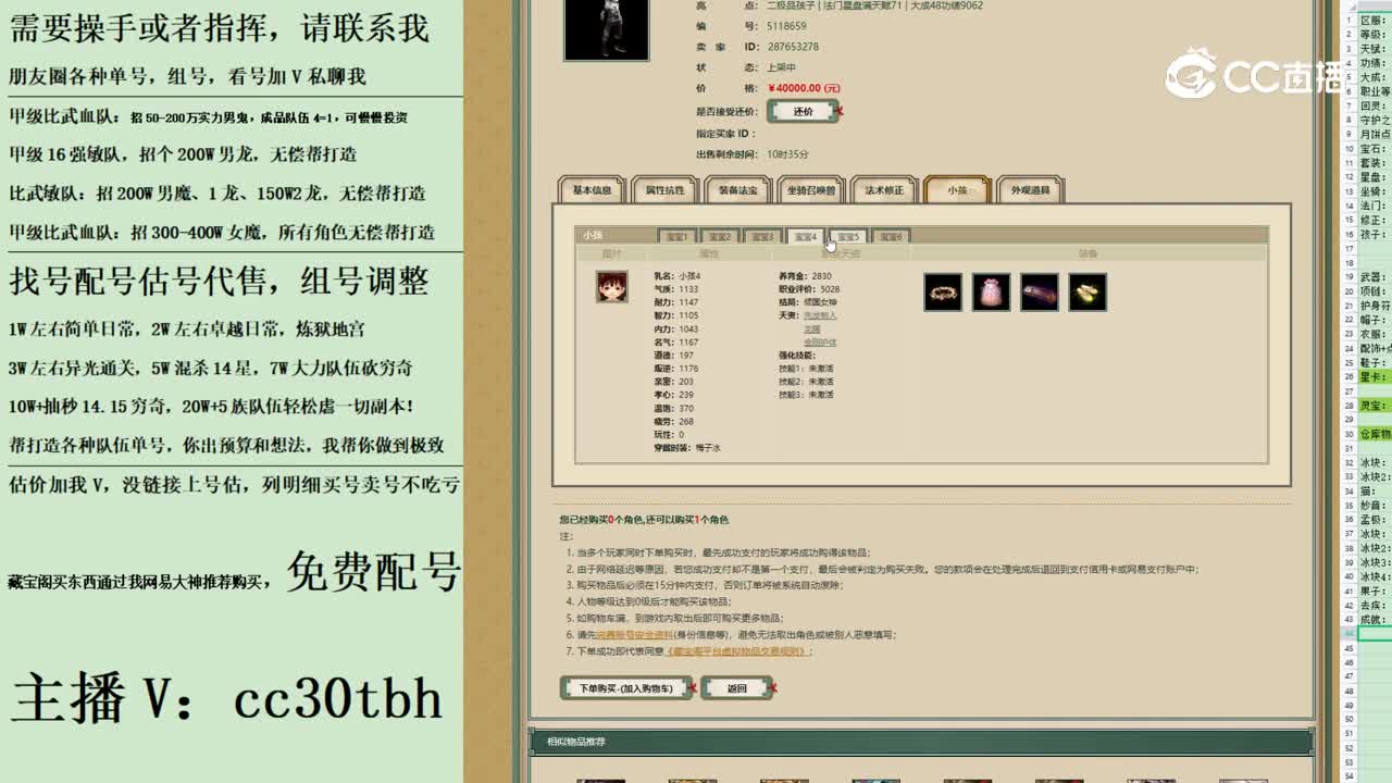 2023-09-04 19-50-59男魔111