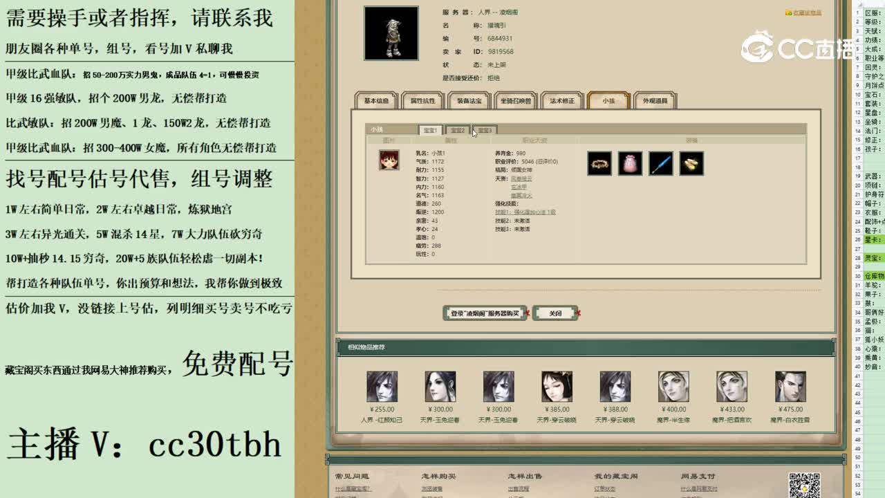 2023-09-04 20-06-32男鬼123