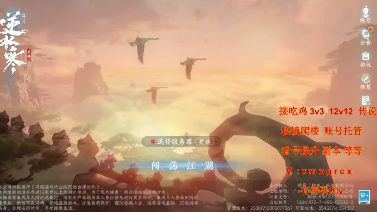 看号提升pk副本任务 第1段