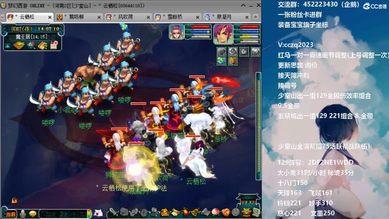 175天地归墟难度生死走起 第1段