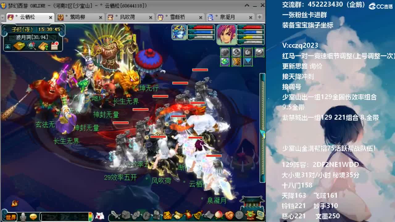 175天地归墟难度生死走起 第4段