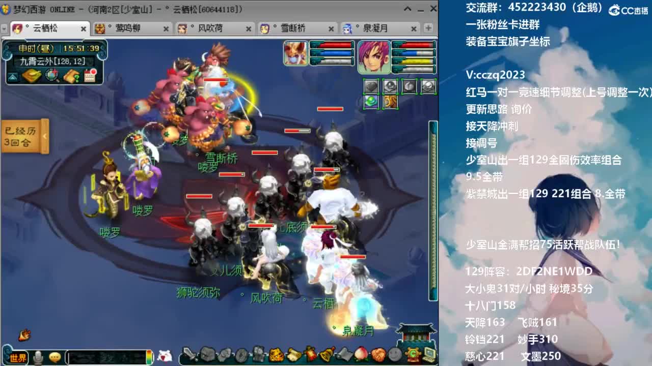 175天地归墟难度生死走起 第5段