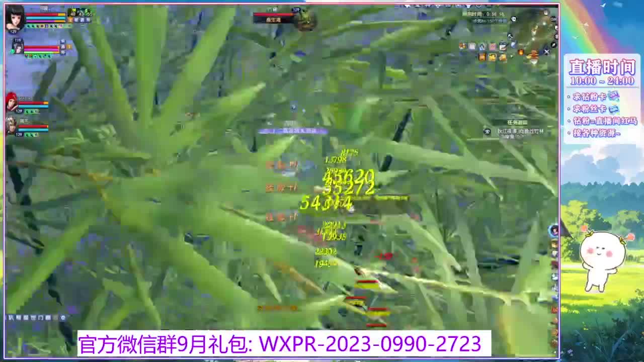 断桥雪的白蛇太难打了！ 第3段