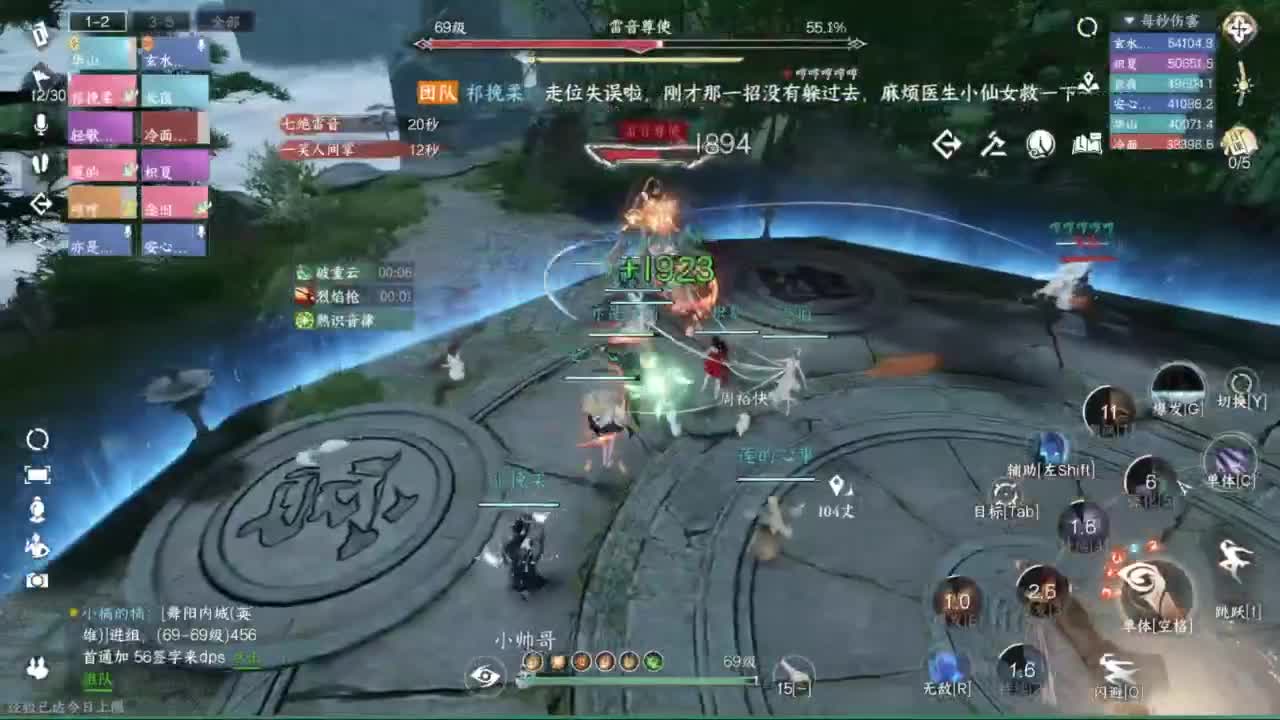 别问 都会 都接 第1段
