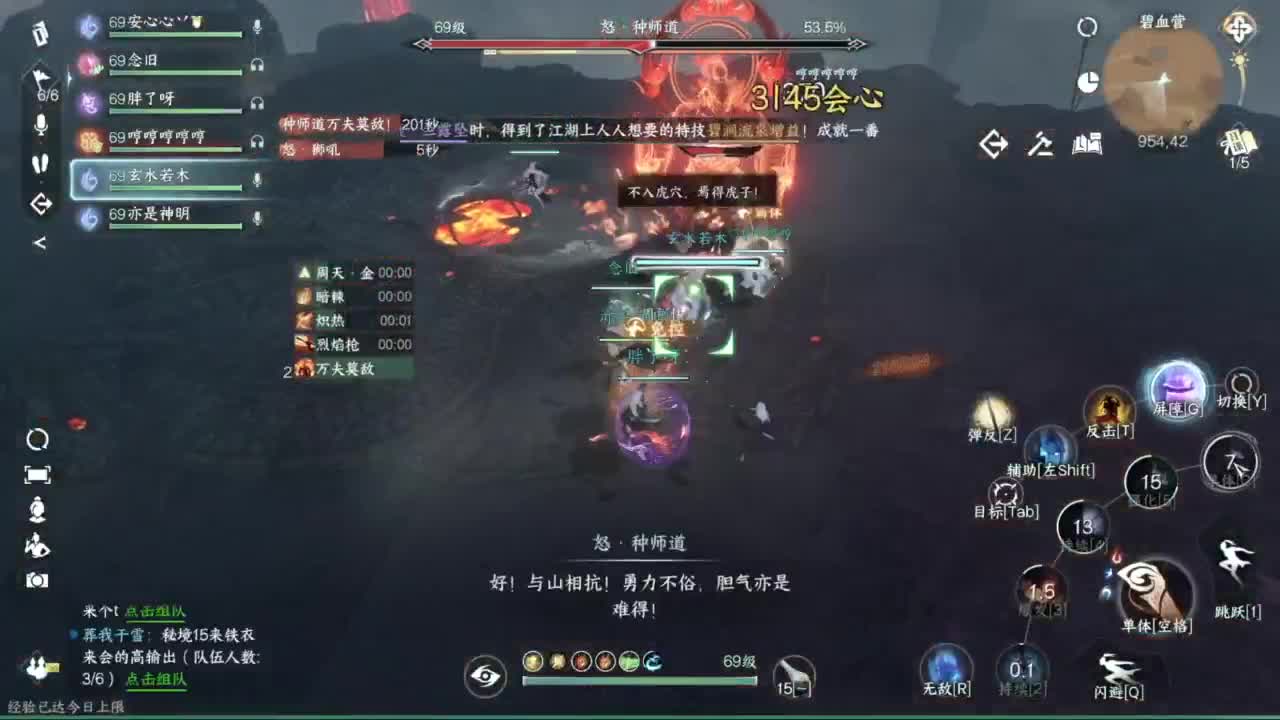 别问 都会 都接 第4段